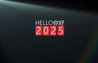 2024殺青了，2025上鏈接！新的一年賽諾威祝大家心之所向，行之所往！